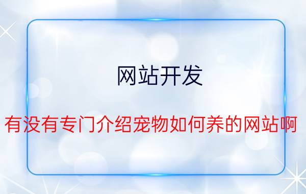 搭建asp运行环境 如何搭建内网服务器？